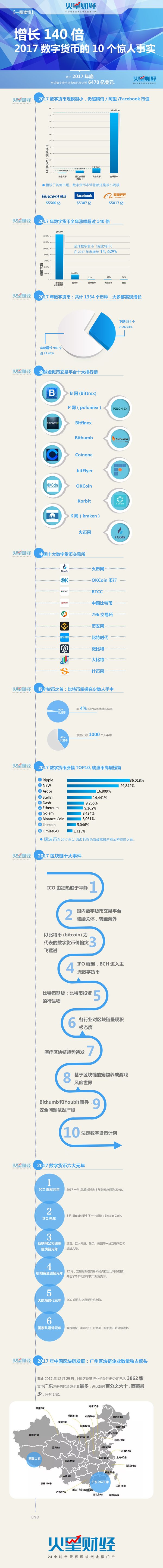 微信图片_20180201110612.jpg