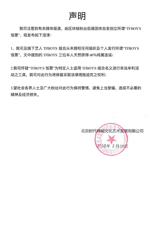 微信图片_20180210160426.jpg