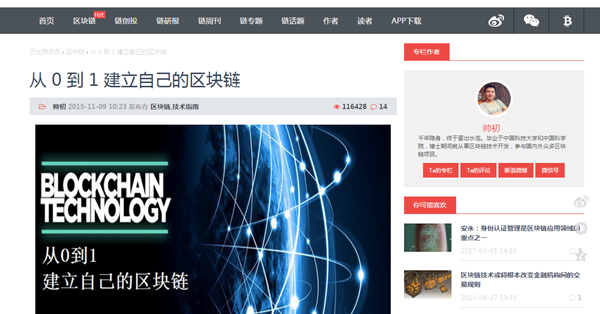 微信图片_20180225231821.png