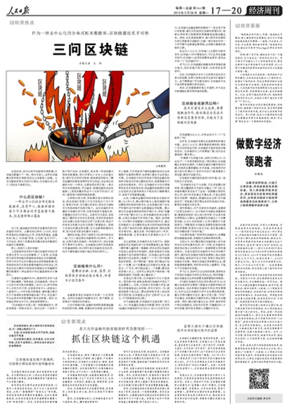 微信截图_20180226042045.png