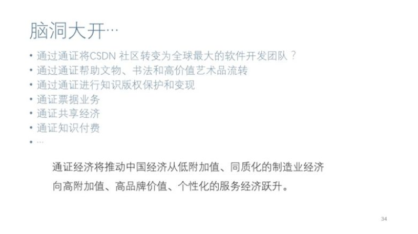姜涛22.png