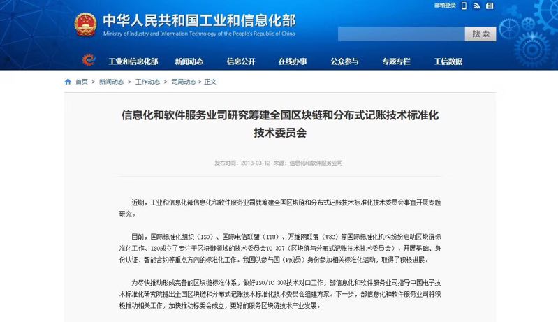 微信图片_20180313113705.jpg