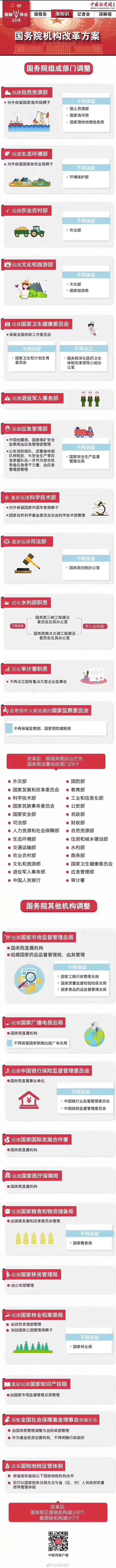 微信图片_20180313140345.jpg