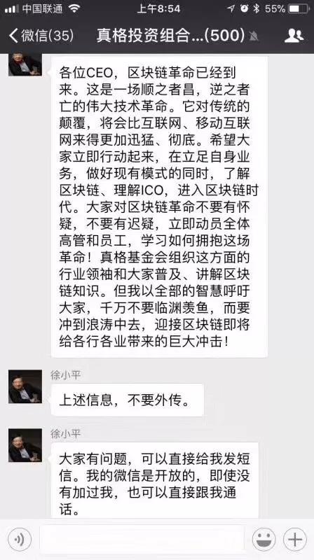 微信图片_20180313161810.jpg