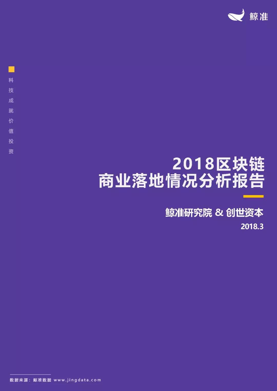 微信图片_20180322115853.jpg