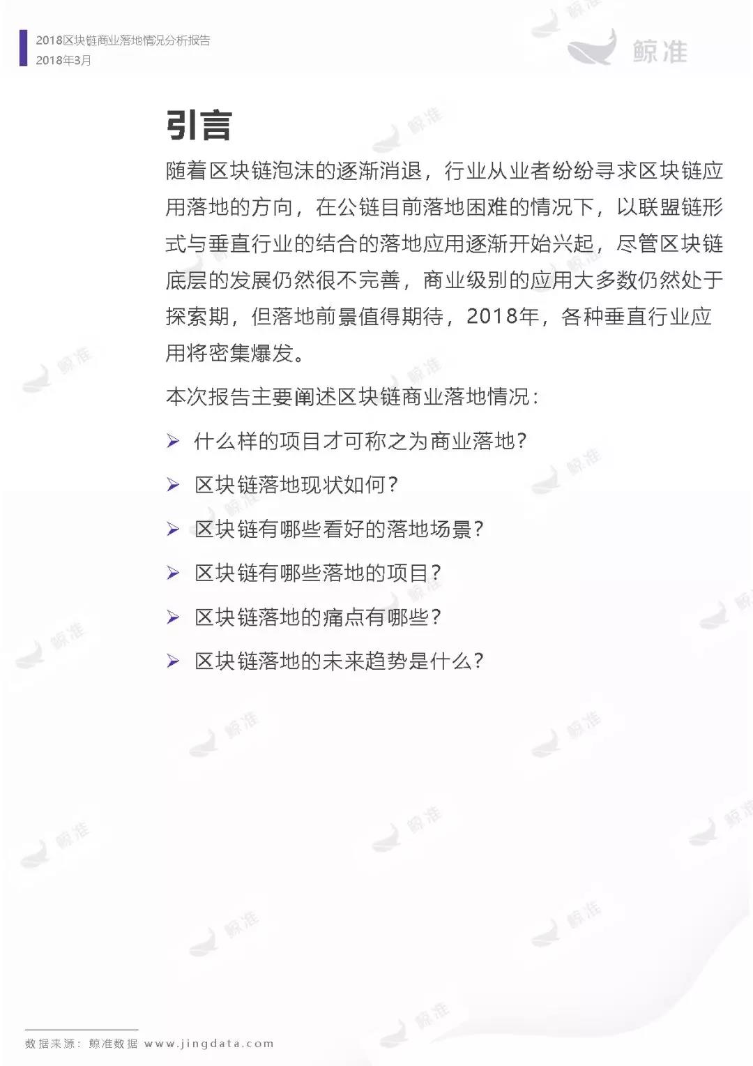 微信图片_20180322115903.jpg