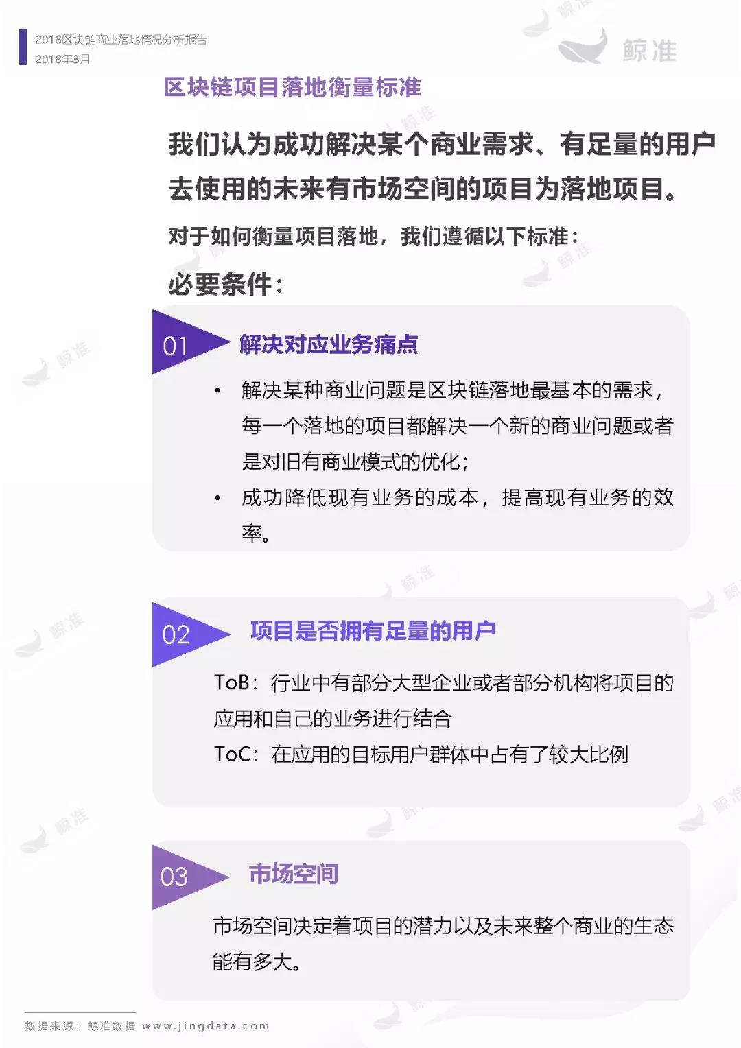 微信图片_20180322115920.jpg