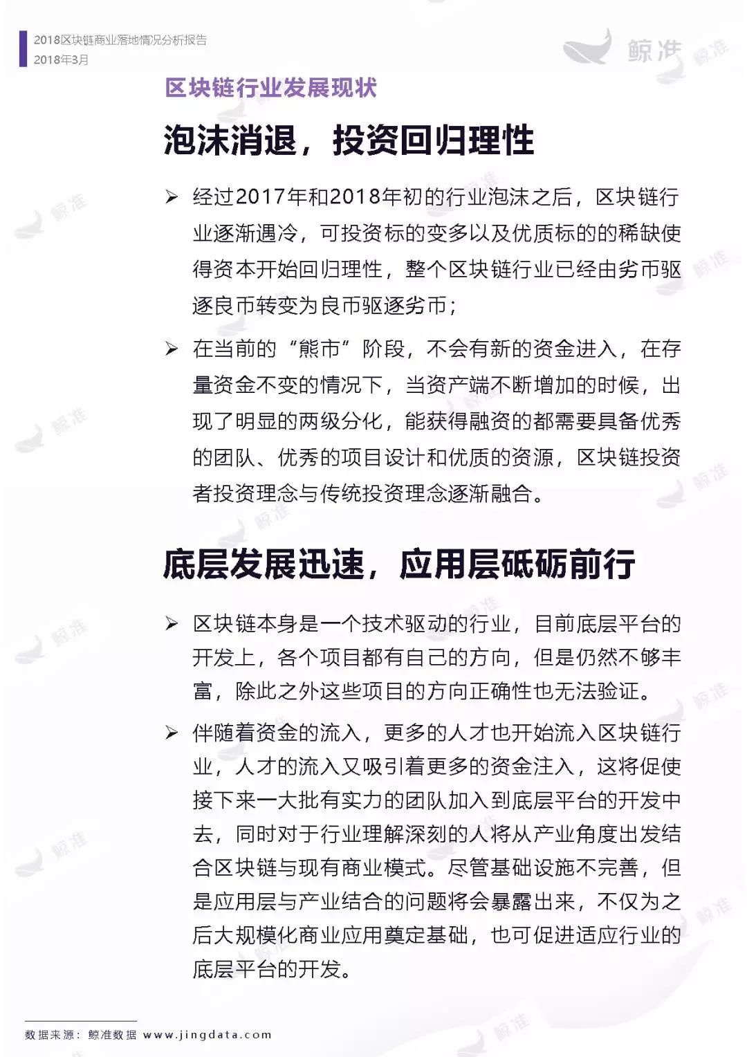 微信图片_20180322115932.jpg