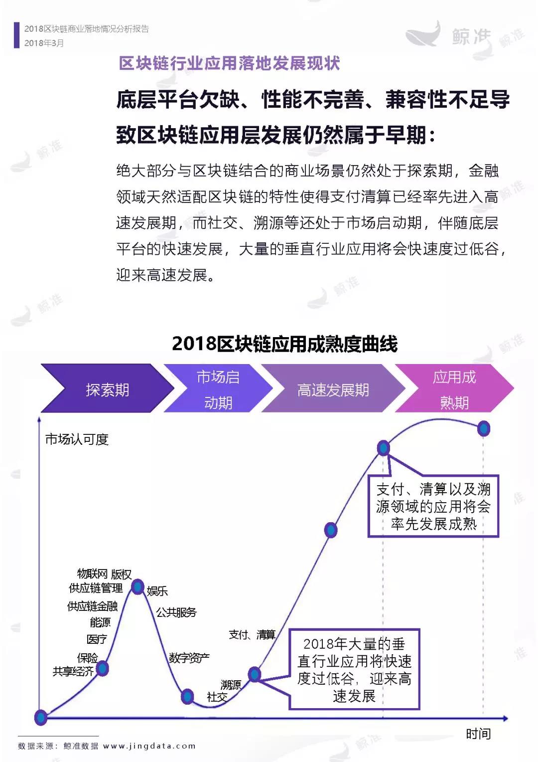 微信图片_20180322115935.jpg