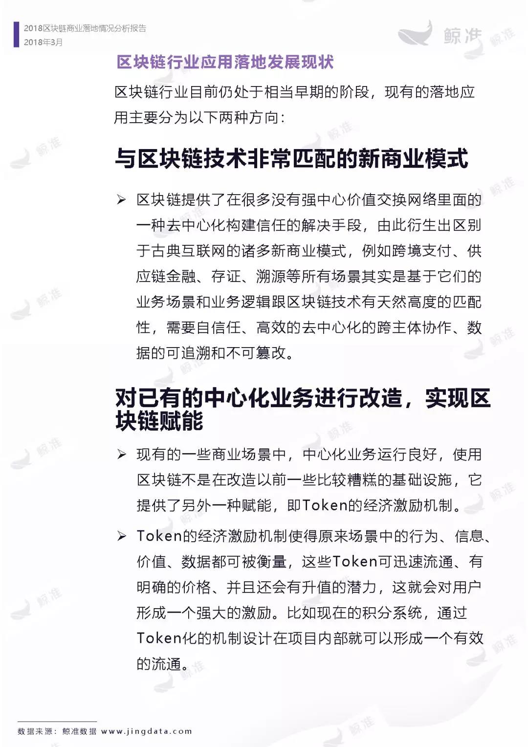 微信图片_20180322115938.jpg