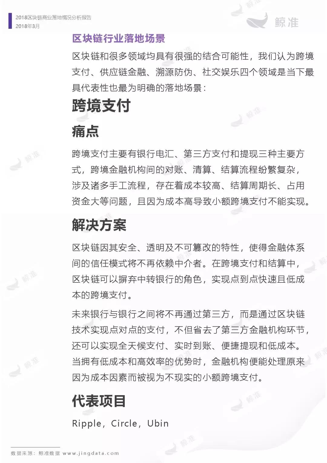 微信图片_20180322115944.jpg