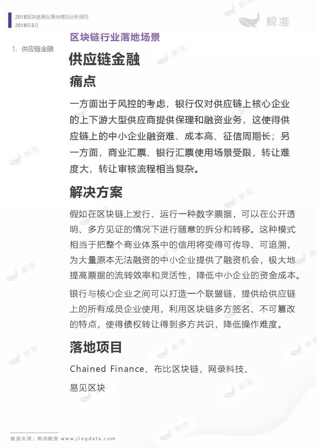 微信图片_20180322115947.jpg