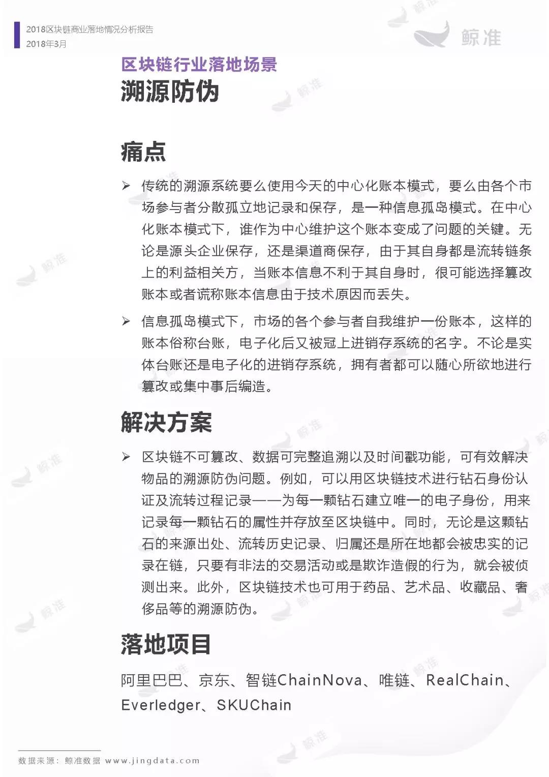 微信图片_20180322115950.jpg
