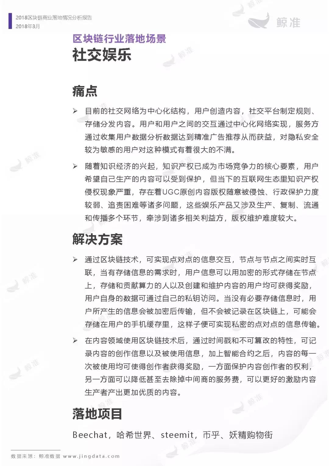 微信图片_20180322115953.jpg