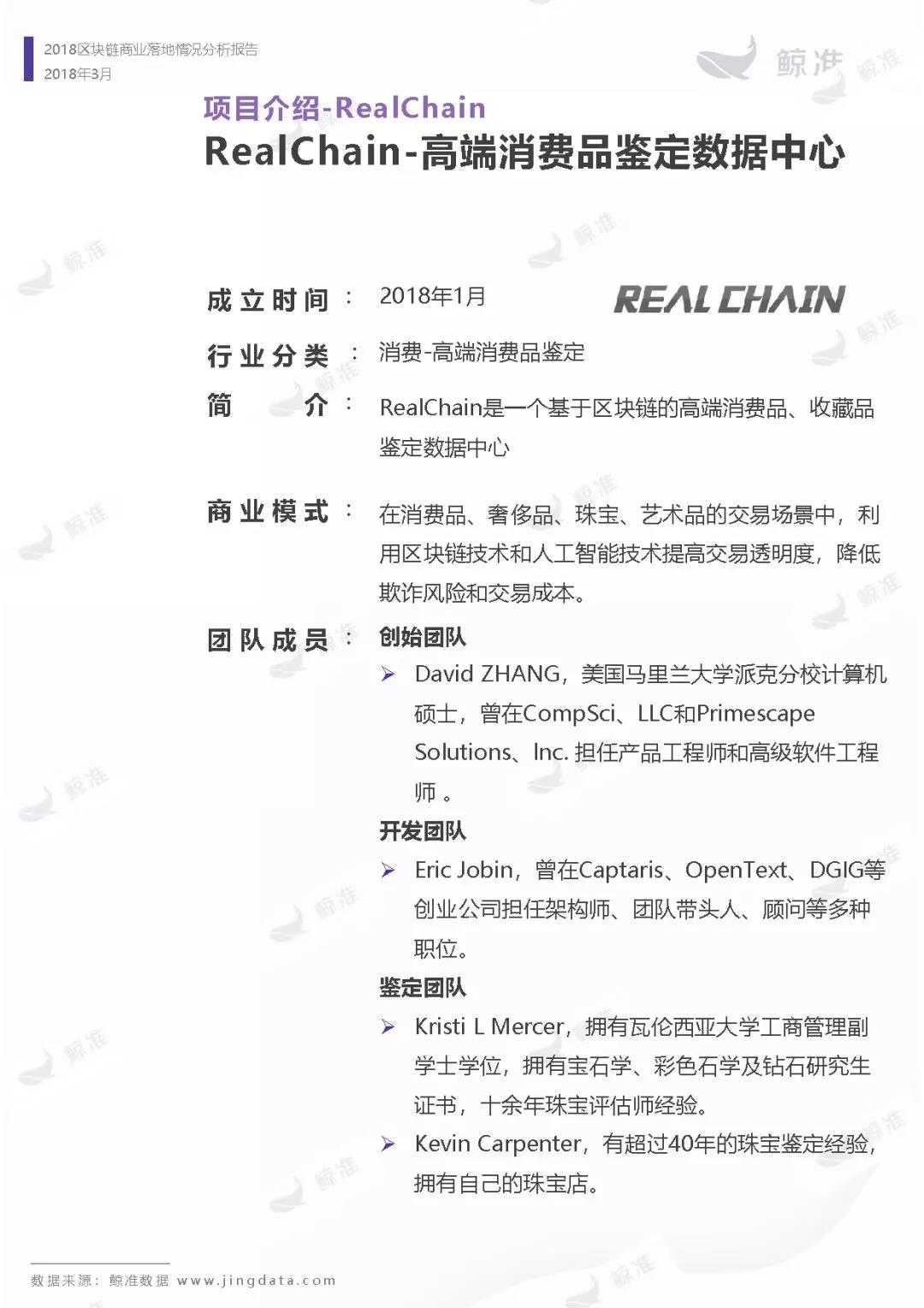微信图片_20180322115956.jpg