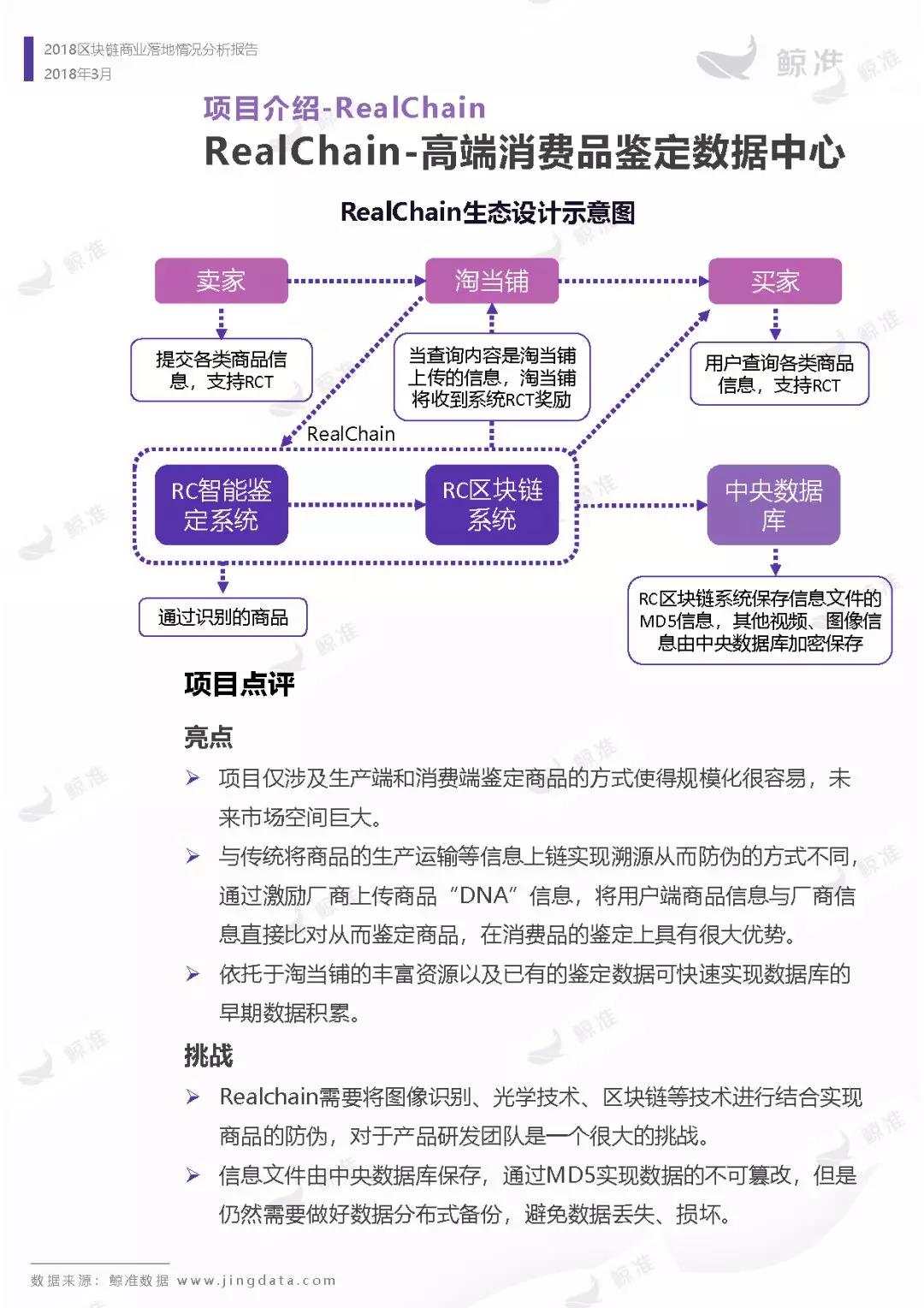 微信图片_20180322115959.jpg