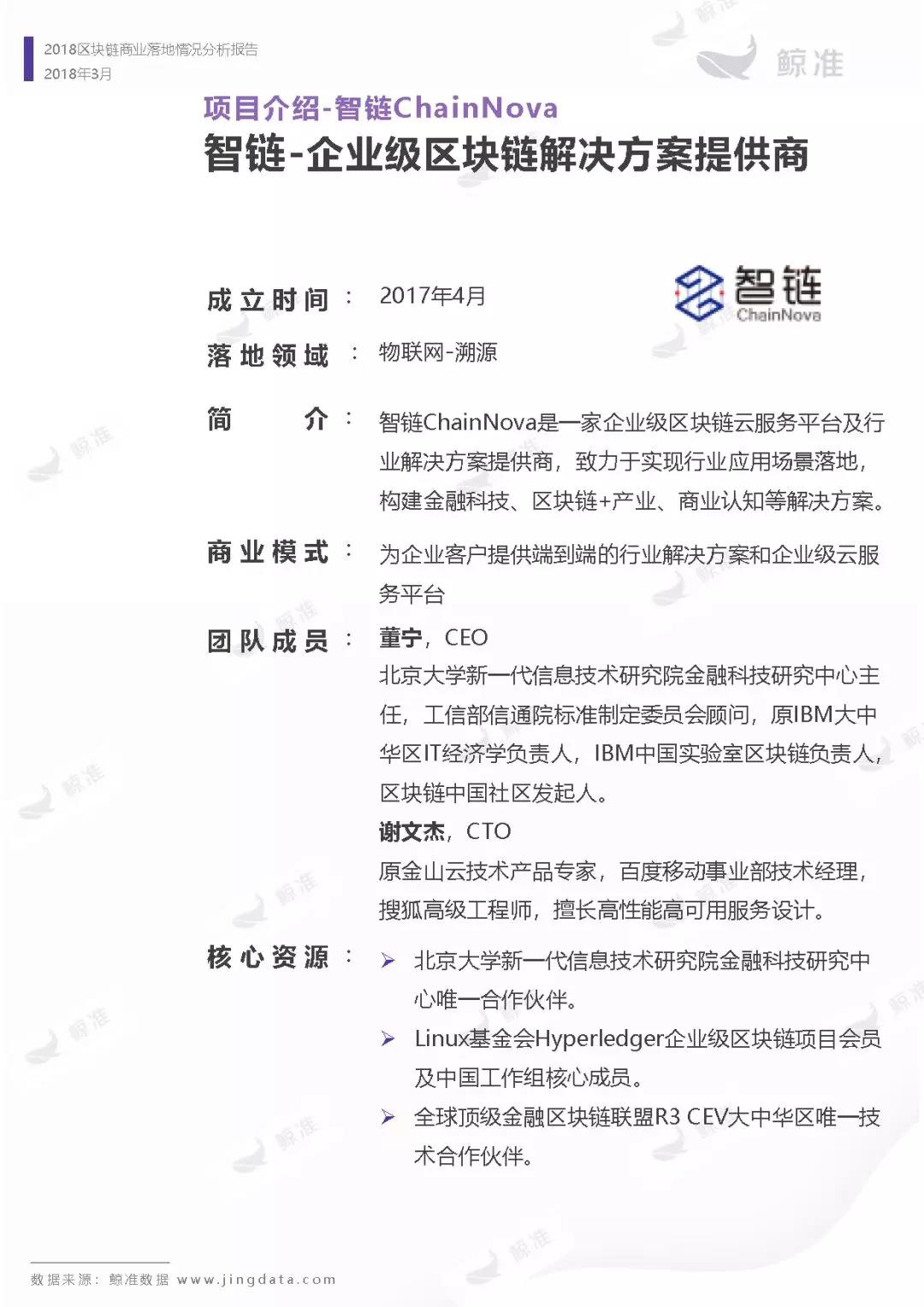 微信图片_20180322120003.jpg