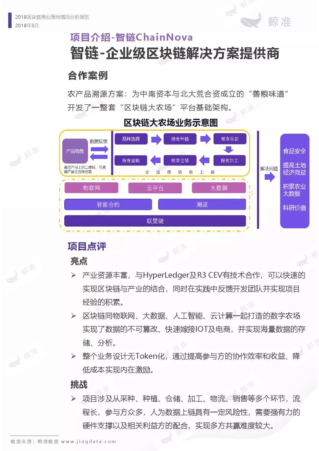 微信图片_20180322120006.jpg
