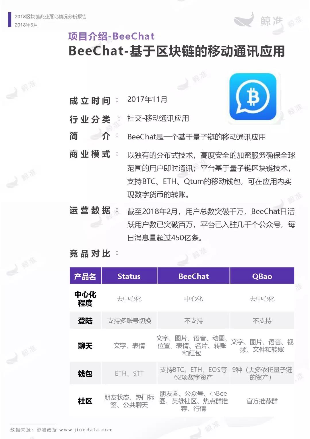 微信图片_20180322120015.jpg