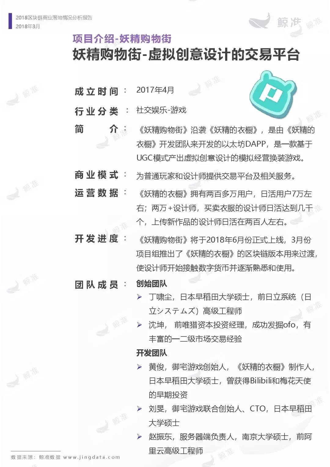 微信图片_20180322120010.jpg