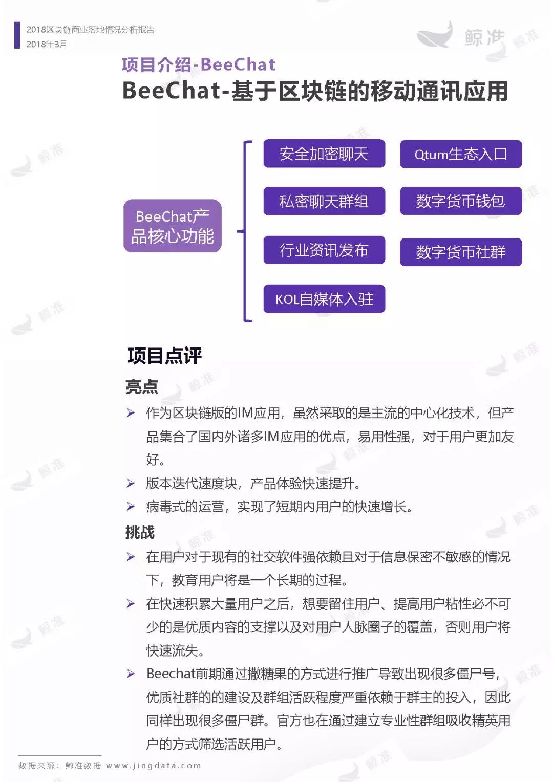 微信图片_20180322120020.jpg