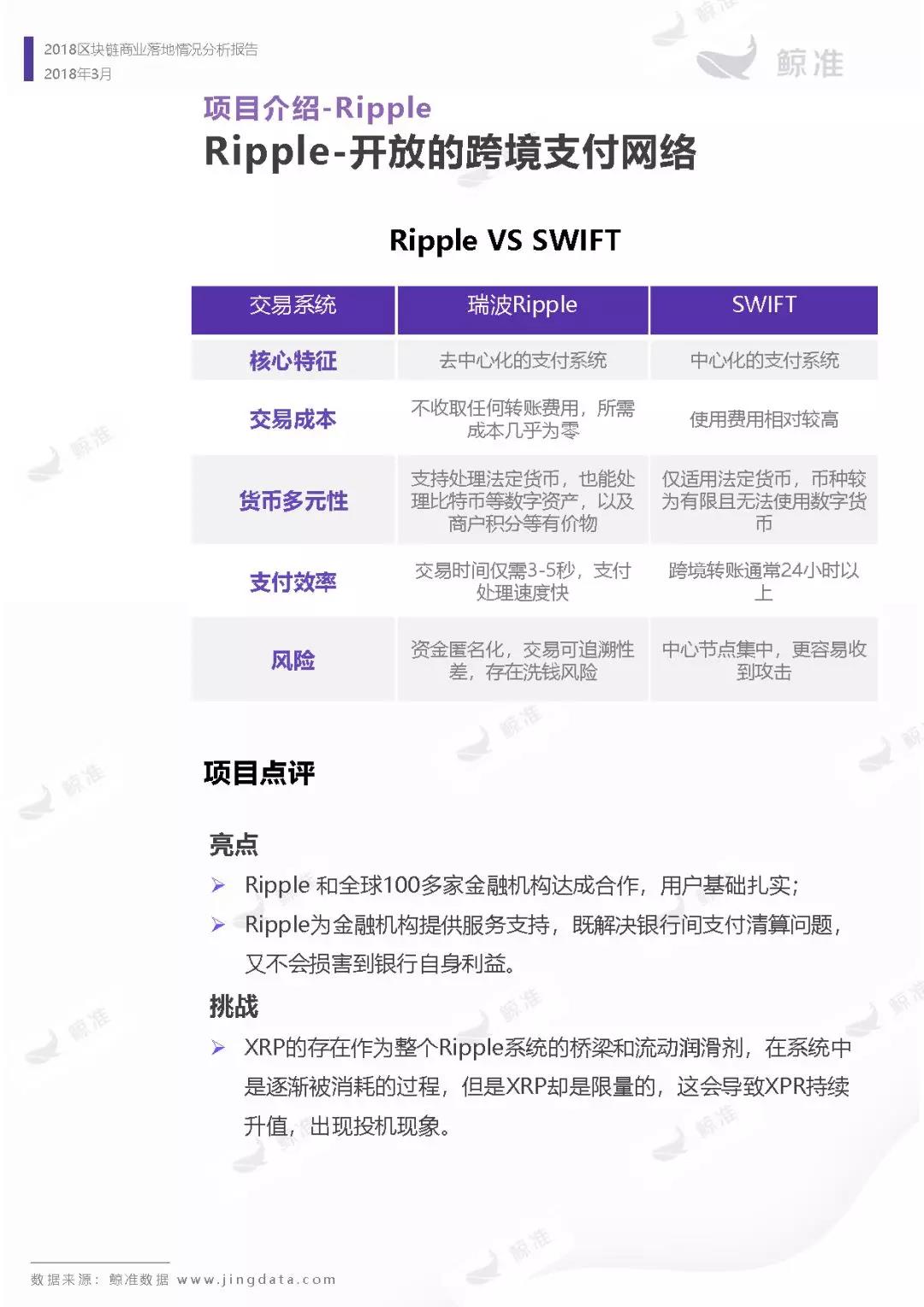 微信图片_20180322120026.jpg