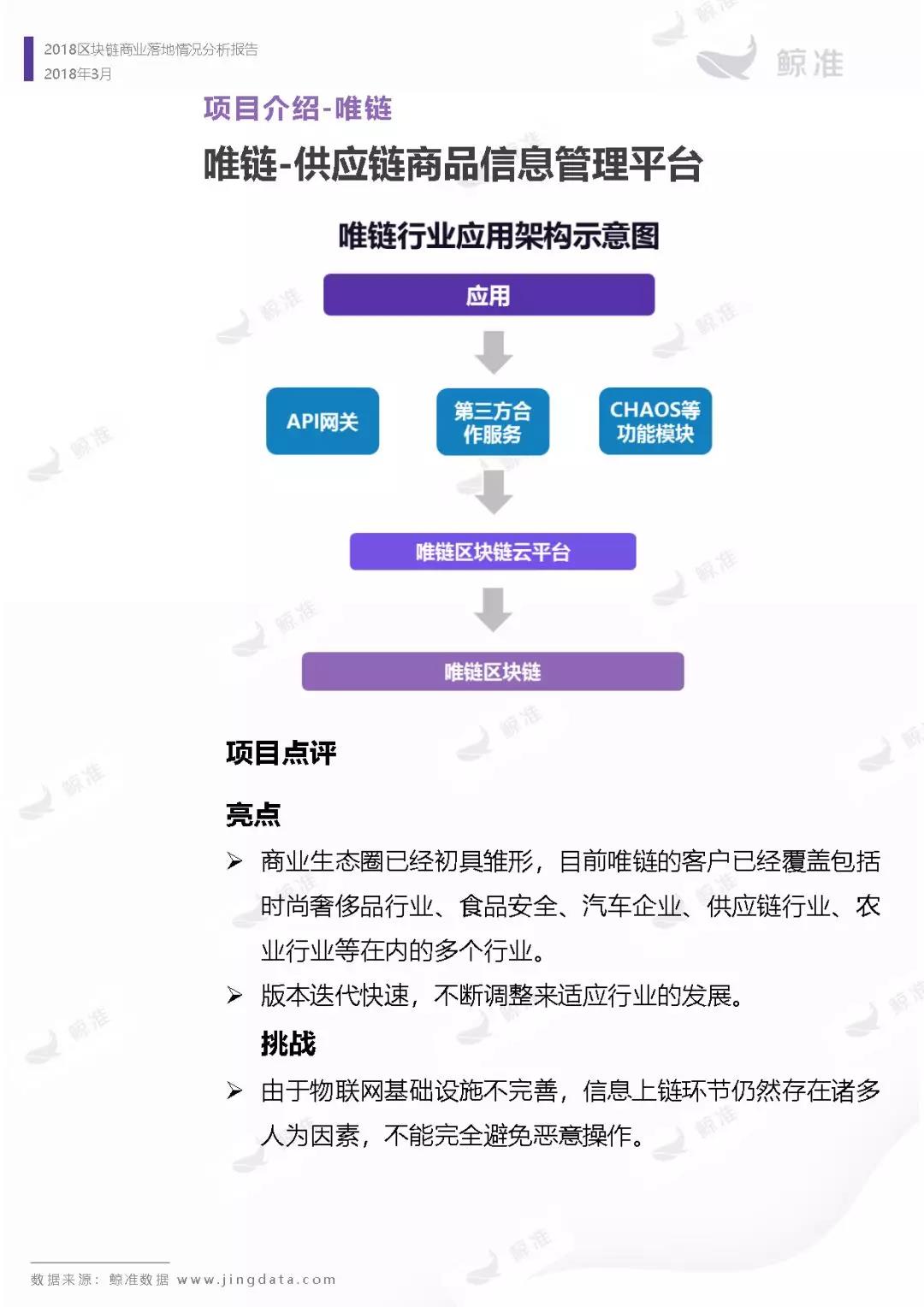 微信图片_20180322120032.jpg