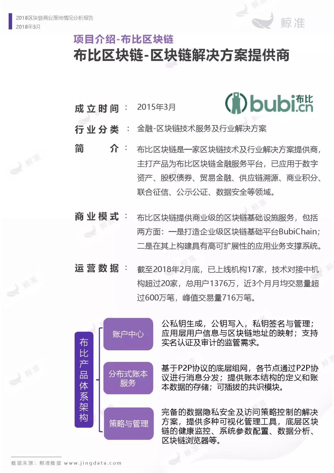 微信图片_20180322120035.jpg