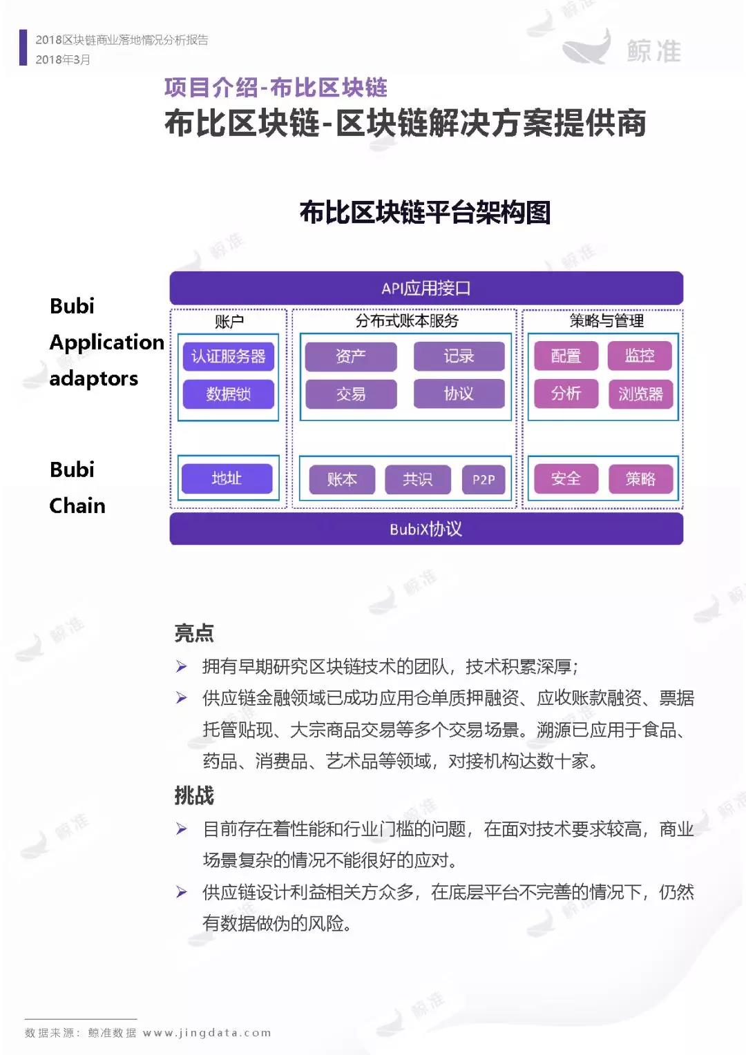 微信图片_20180322120038.jpg
