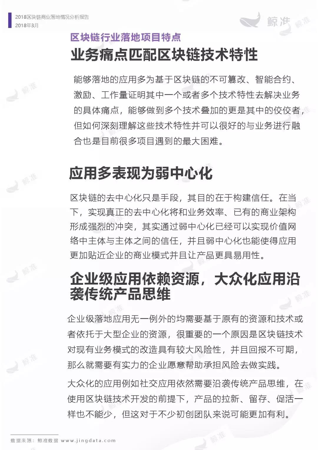 微信图片_20180322120042.jpg