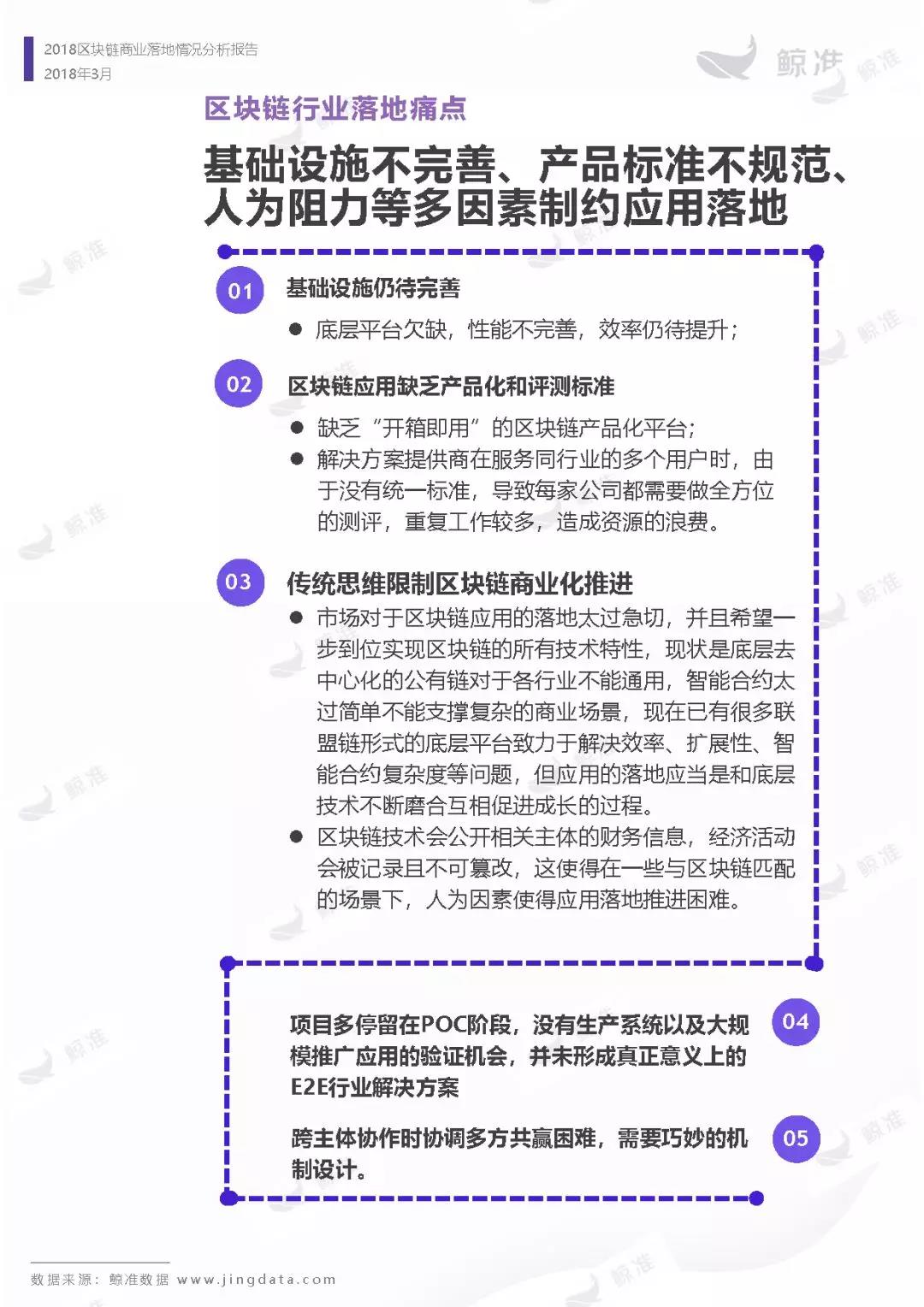 微信图片_20180322120049.jpg