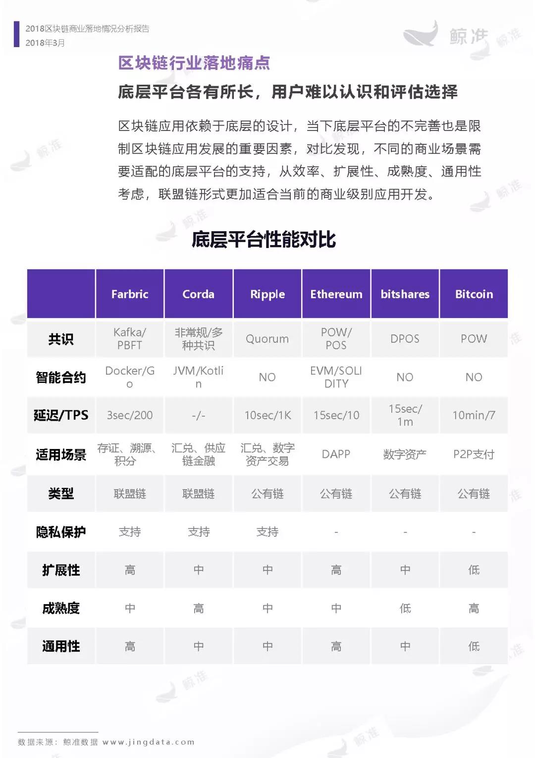 微信图片_20180322120052.jpg
