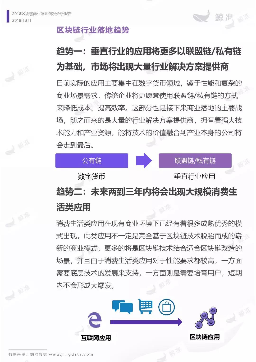微信图片_20180322120055.jpg