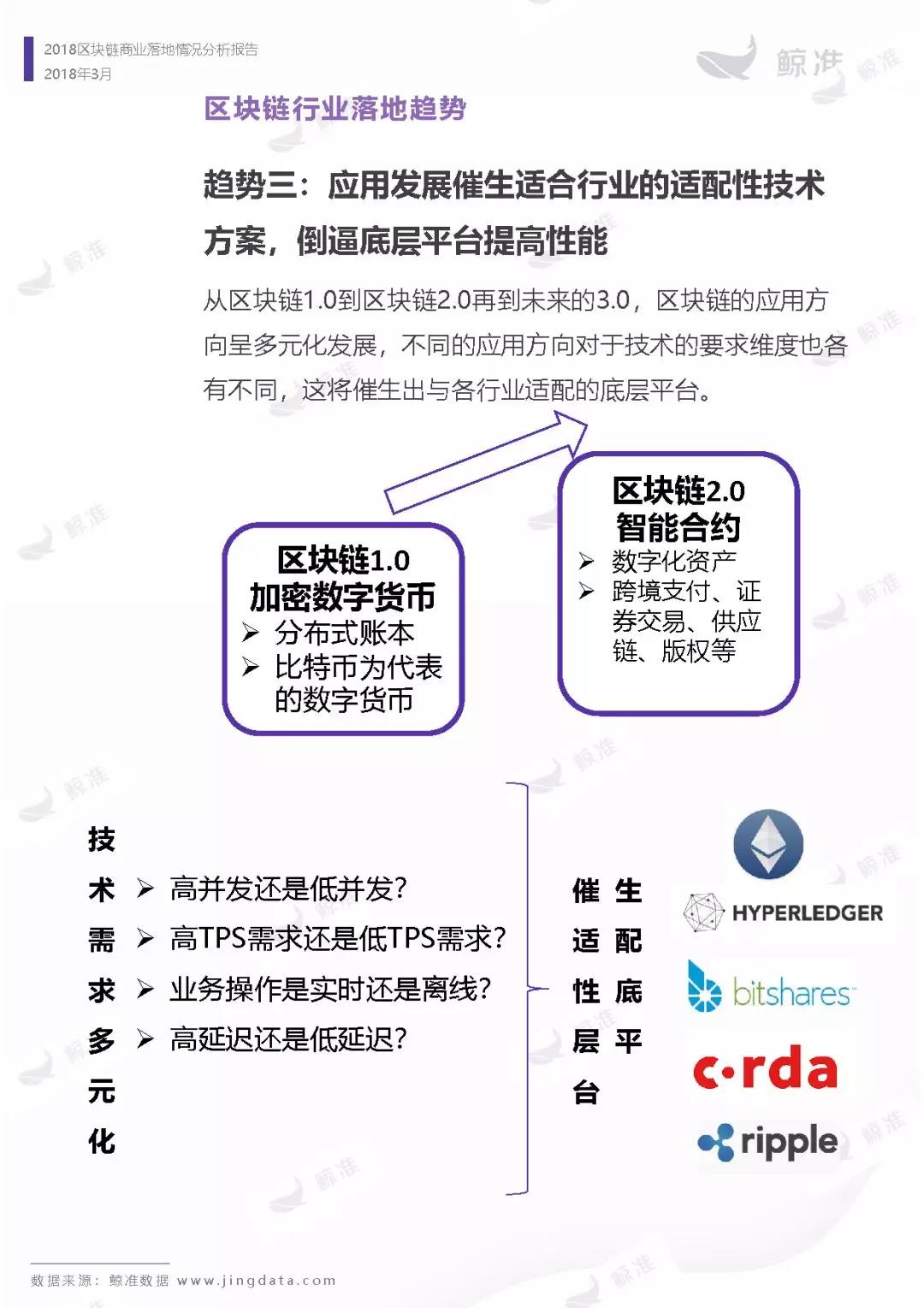 微信图片_20180322120058.jpg