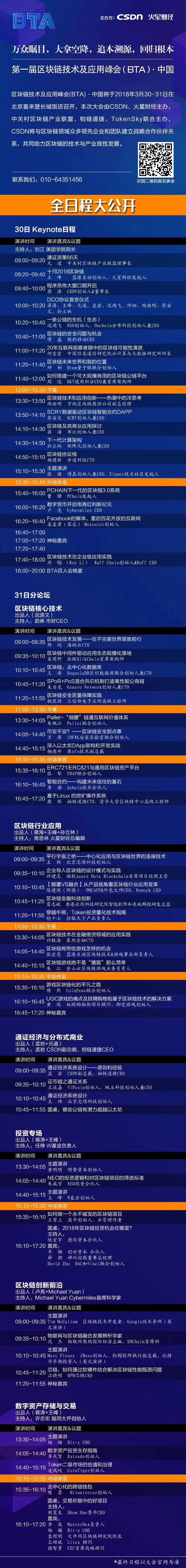 微信图片_20180323195946.jpg