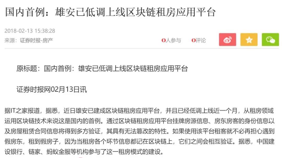 微信图片_20180405141305.jpg