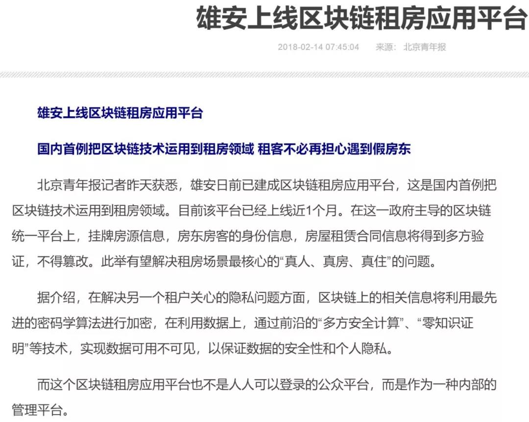 微信图片_20180405141934.jpg