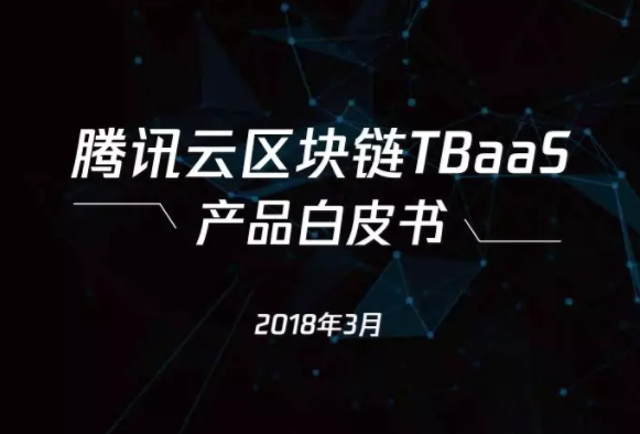 微信截图_20180407155115.png