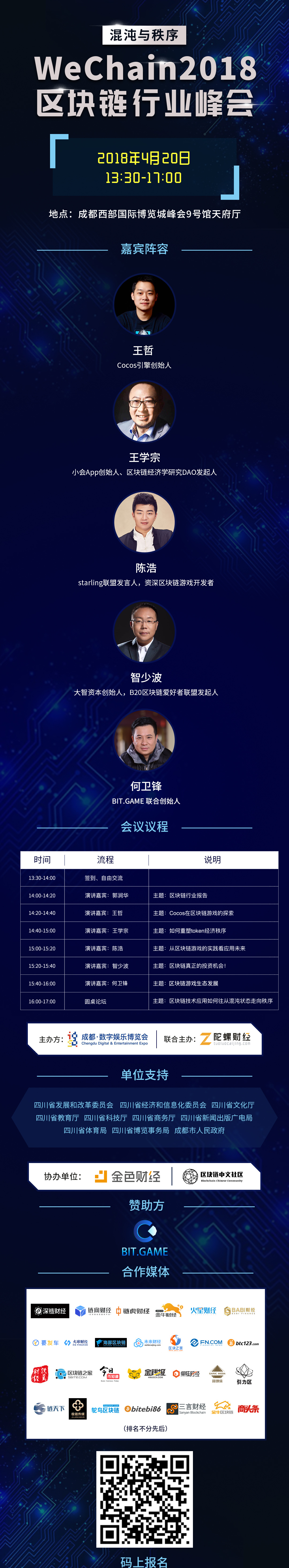 微信图片_20180411193453.jpg