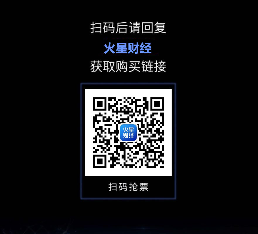 购票地址.jpg