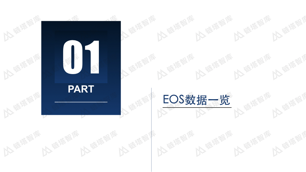 EOSPPT改.004.jpeg