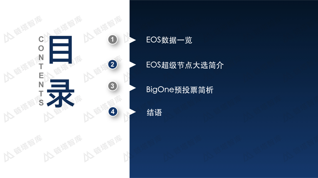 EOSPPT改.003.jpeg
