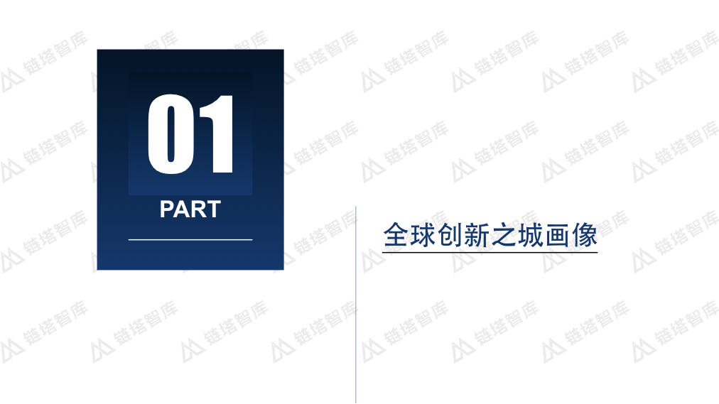 中国区块链50城之深圳V2.004.jpeg