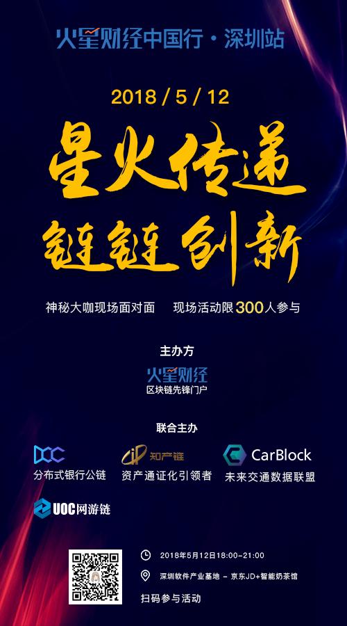 海报最新版.png