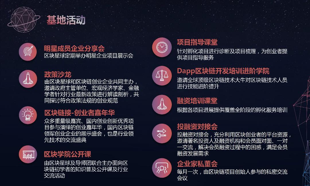 打撒.png
