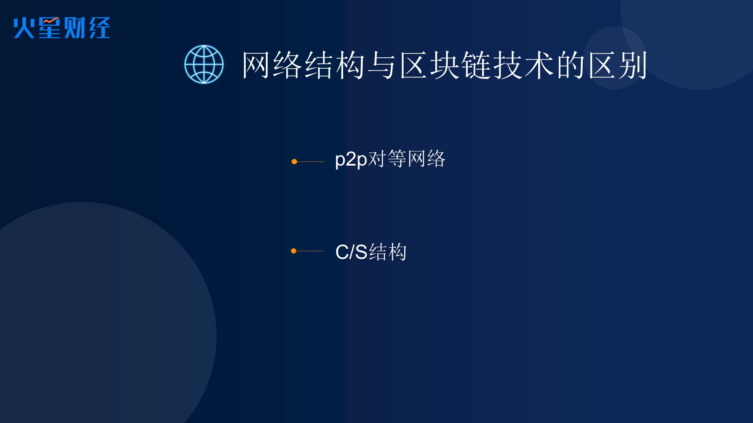 幻灯片6.JPG