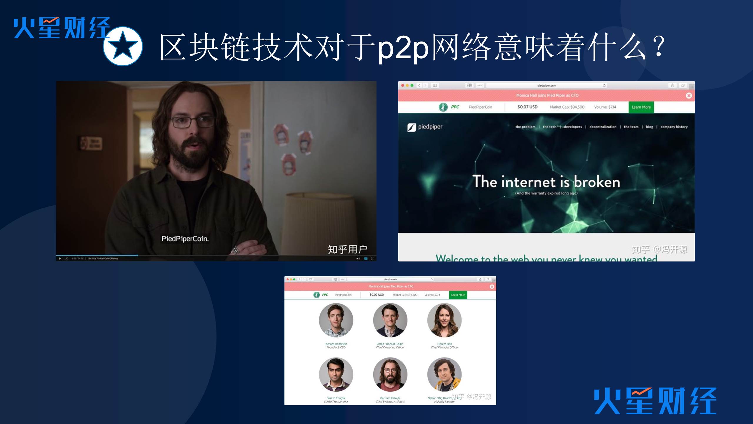 幻灯片12.JPG