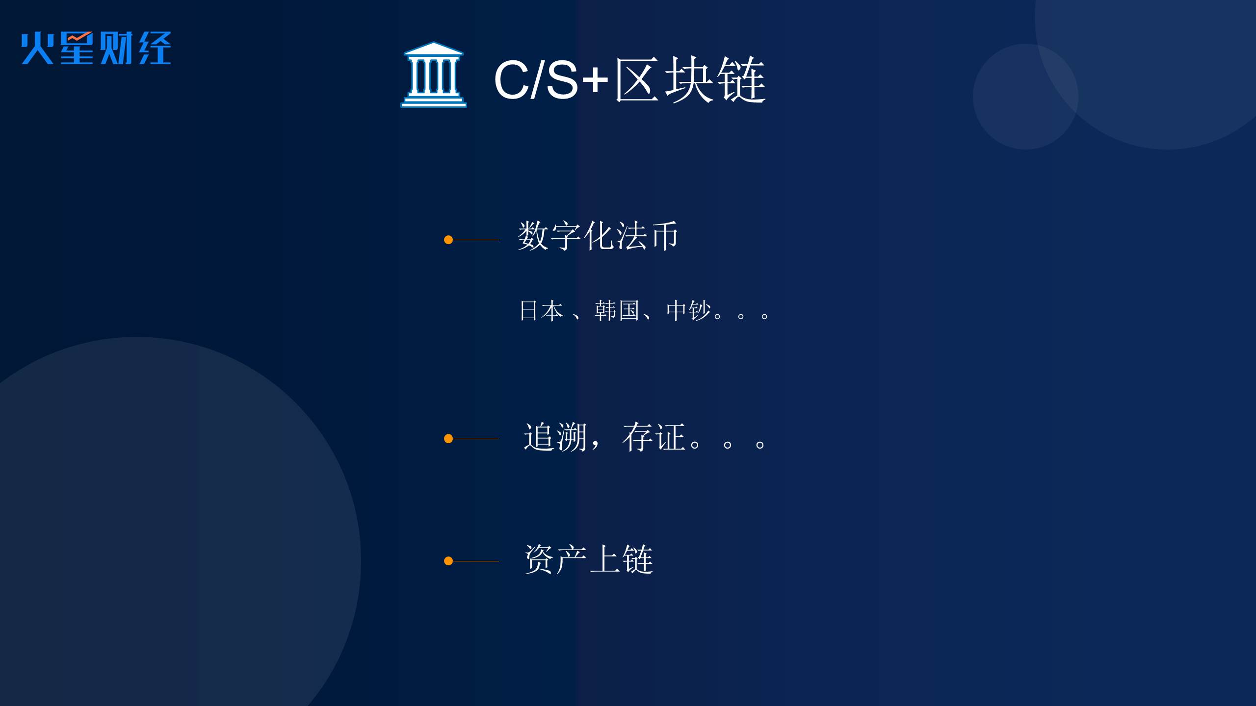 幻灯片14.JPG