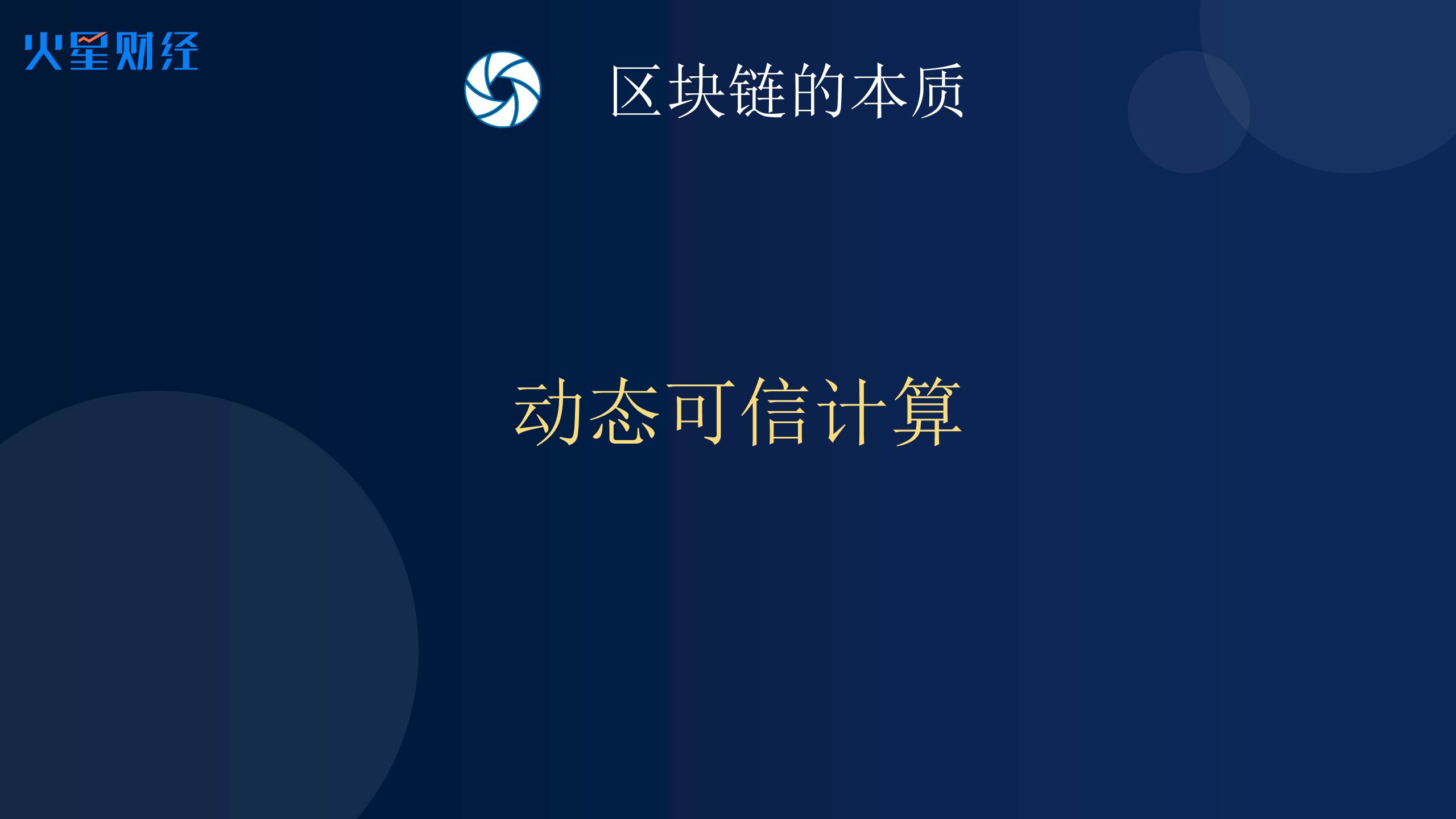 幻灯片17.JPG