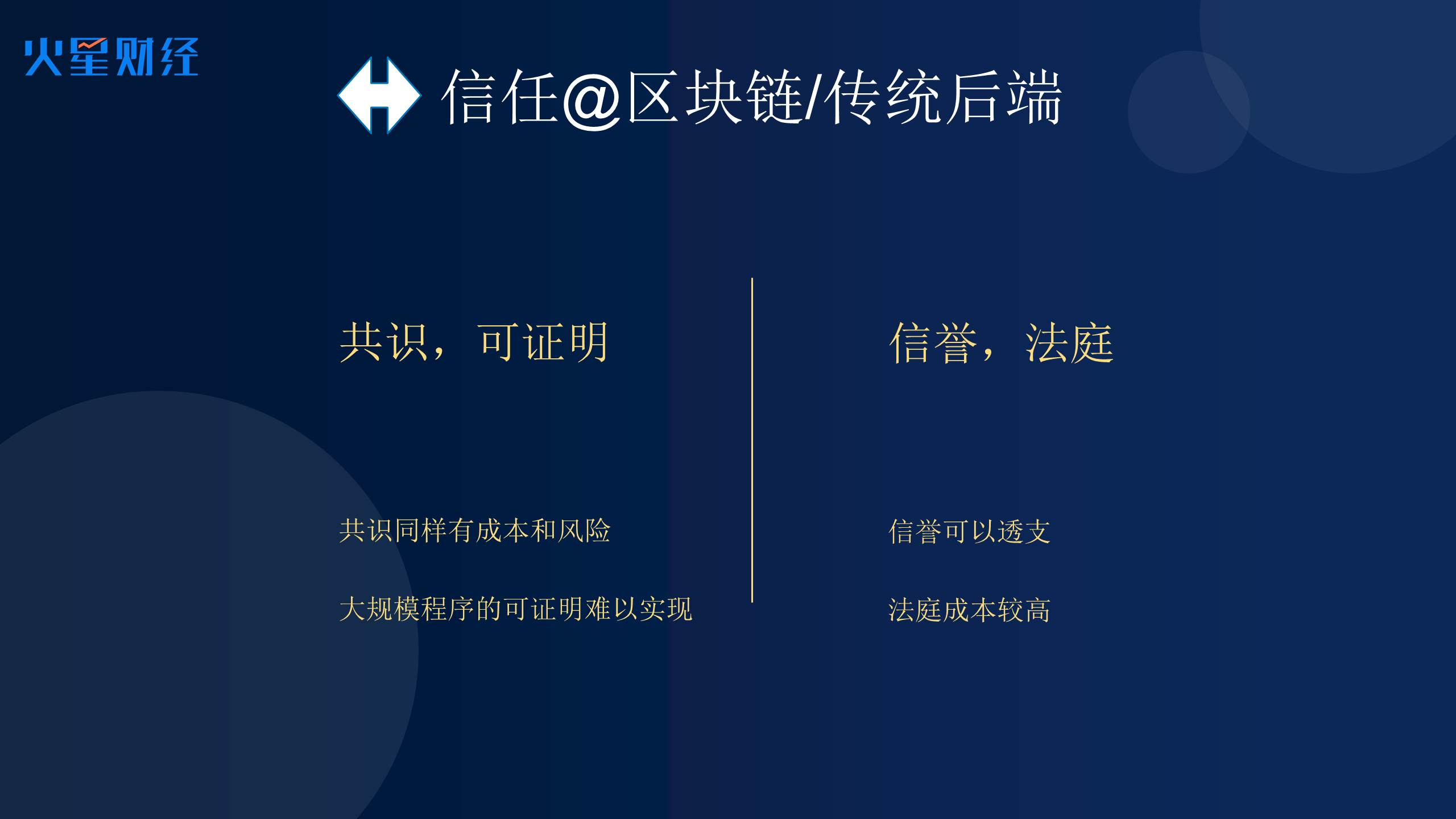 幻灯片18.JPG